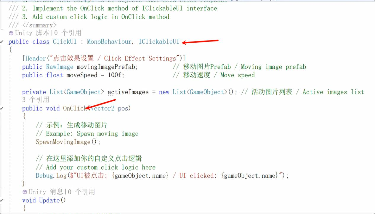 How to Make Interactive TUIO Game كيفية صنع لعبة TUIO التفاعلية
