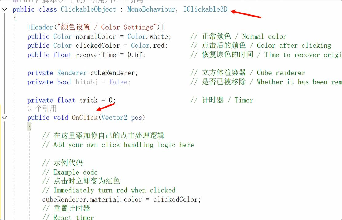 How to Make Interactive TUIO Game كيفية صنع لعبة TUIO التفاعلية