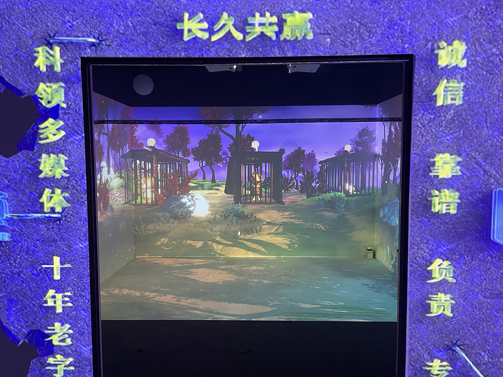 مساحة غامرة