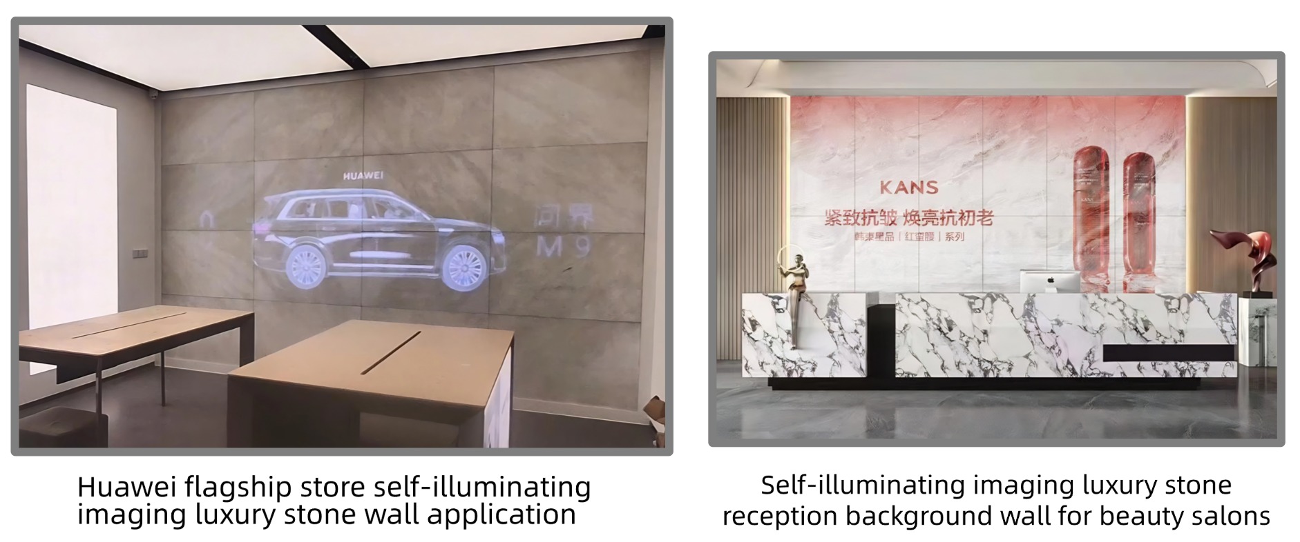 تطبيق جدار متجر العلامة التجارية لمواد البناء الرقمية