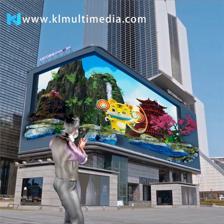 لعبة الشاشة الخارجية