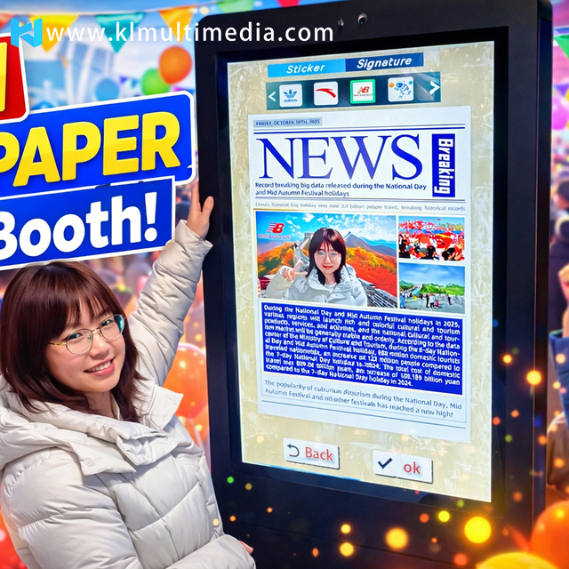 كشك تصوير الصحف