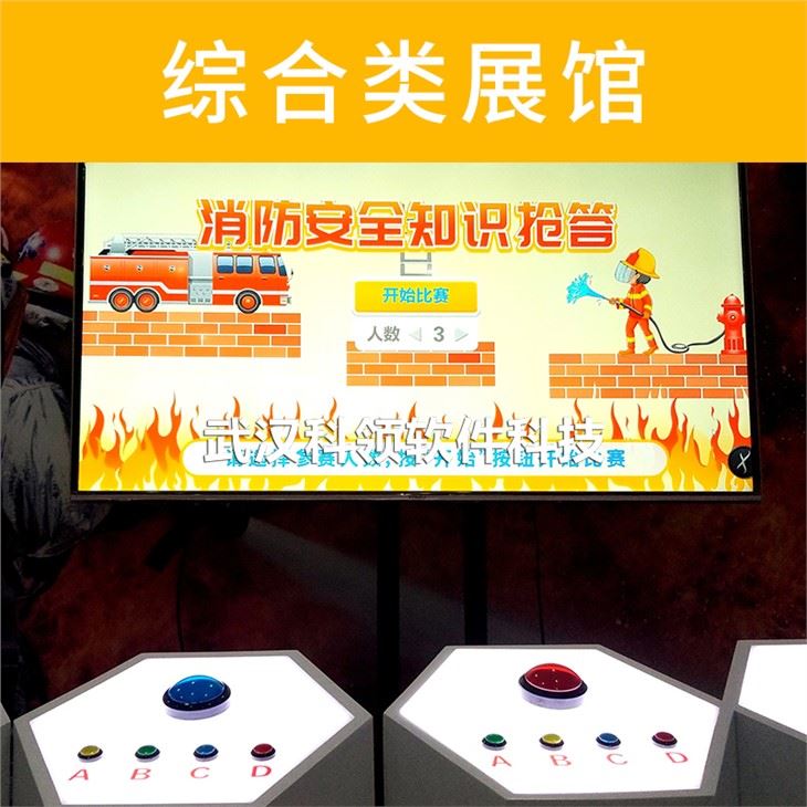 مسابقة تفاعلية