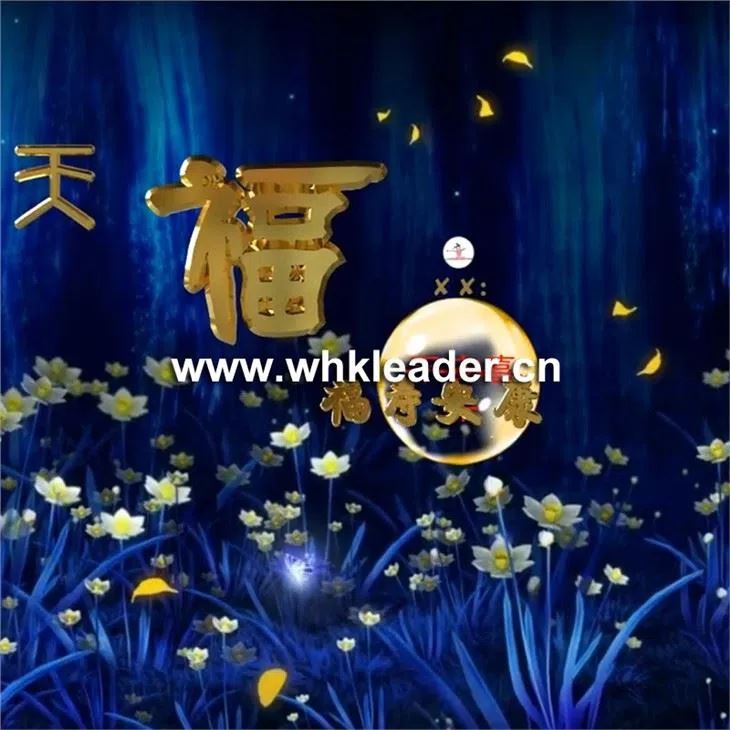 شاشة تفاعلية