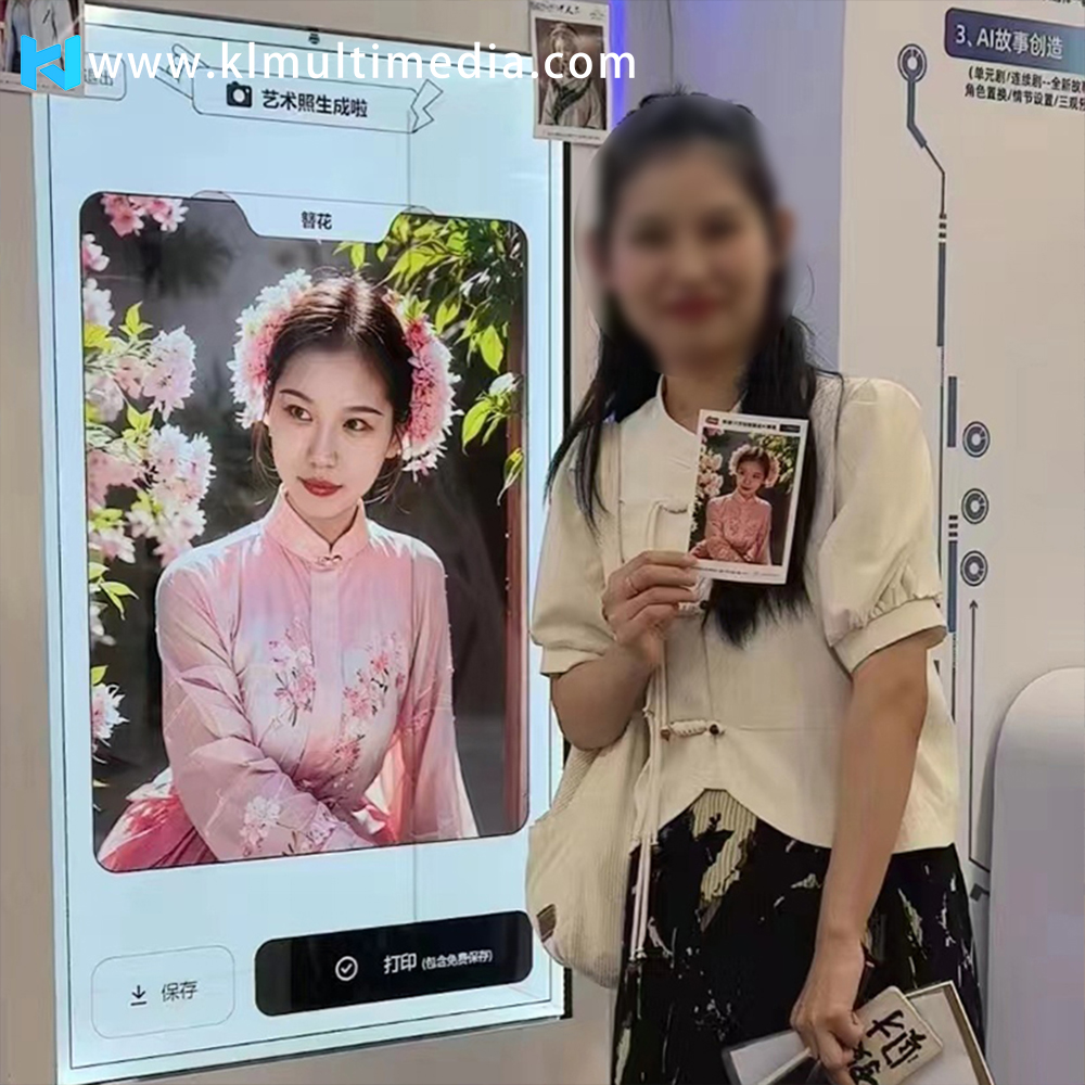 كشك الصور بالذكاء الاصطناعي 