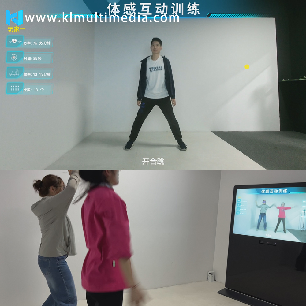 الصالة الرياضية التفاعلية