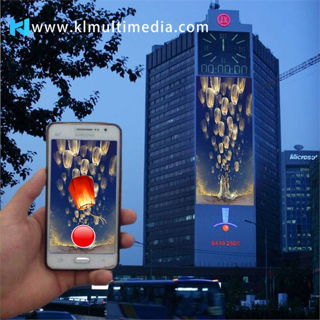 شاشة تفاعلية